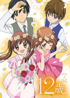 12-sai.: Chiccha na Mune no Tokimeki 2