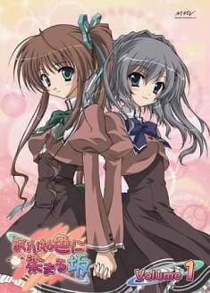 The Hill Dyed Rose Madder OVA