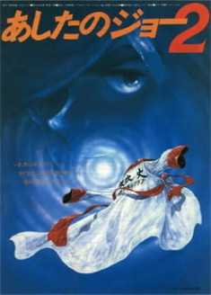 Tomorrow's Joe 2 the Movie