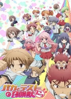 Baka and Test - Summon the Beasts 2