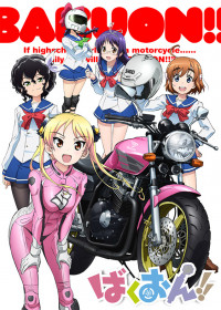 Bakuon!! OVA