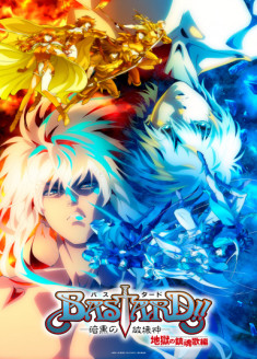 BASTARD!! -Heavy Metal, Dark Fantasy- Hell’s Requiem Arc