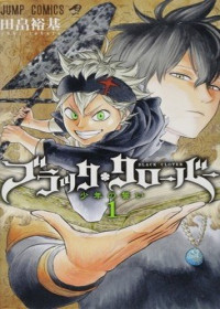 Black Clover: Jump Festa 2016 Special