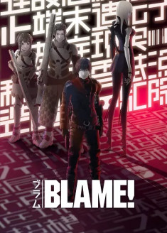 BLAME!
