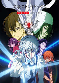 Bungo Stray Dogs: DEAD APPLE