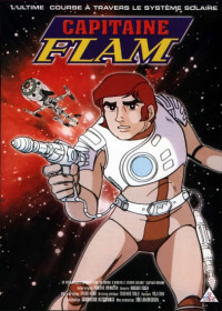 Captain Future: Kareinaru Taiyokei Race