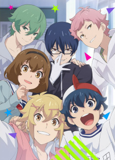 Outburst Dreamer Boys (TV)