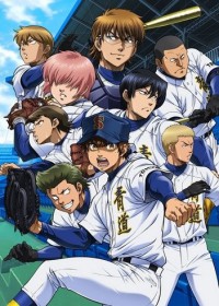 Ace of the Diamond Second Season