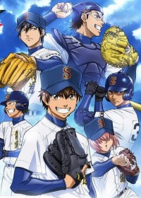 Ace of the Diamond