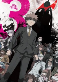 Danganronpa 3: The End of Hope’s Peak High School - Future Arc