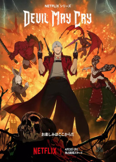 Devil May Cry 2025