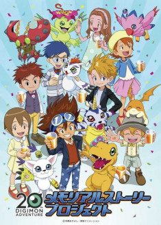 DIGIMON ADVENTURE 20th memorial story