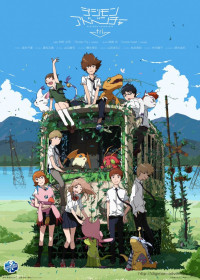 Digimon Adventure tri. Chapter 1: Reunion