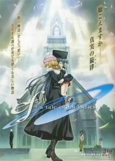 ef ~ A Tale of Melodies