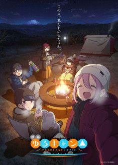 Laid-Back Camp The Movie