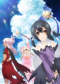 Fate/kaleid liner Prisma☆Illya 2wei! Herz!