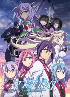 The Asterisk War 2