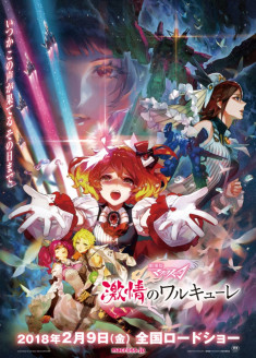 Macross Delta: Passionate Walküre