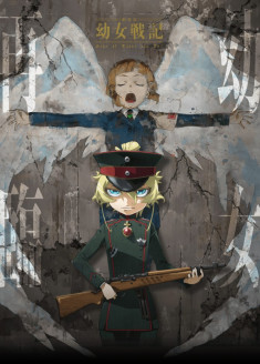 Saga of Tanya the Evil - the Movie -