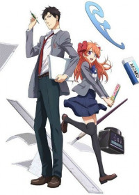 Monthly Girls' Nozaki-kun