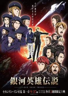Legend of the Galactic Heroes: Die Neue These Second