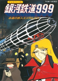 Galaxy Express 999: Eternal Traveler Emeraldas