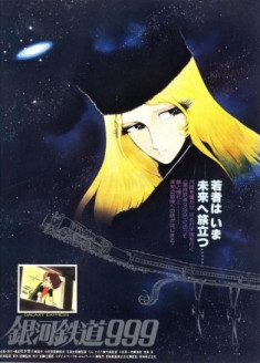 Galaxy Express 999 (Movie)