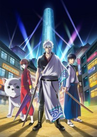 Gintama Season 3