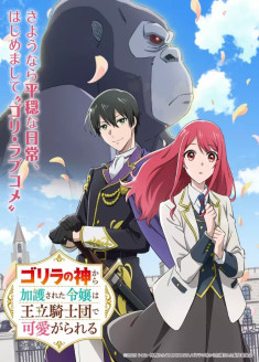 The Gorilla God’s Go-To Girl