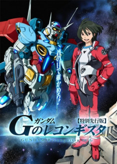 Gundam: Reconguista in G