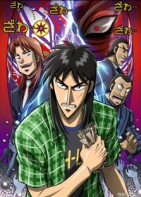 Kaiji - Against All Rules