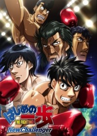 Hajime no Ippo: The Fighting! New Challenger