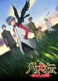 Hakkenden: Eight Dogs of the East