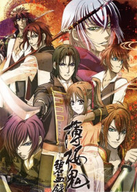 Hakuoki ~Demon of the Fleeting Blossom~ Record of the Jade Blood