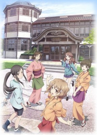 Hanasaku Iroha ~Blossoms for Tomorrow~