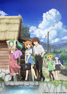 Higurashi: When They Cry - GOU