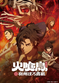 Oedo Fire Slayer -The Legend of Phoenix-