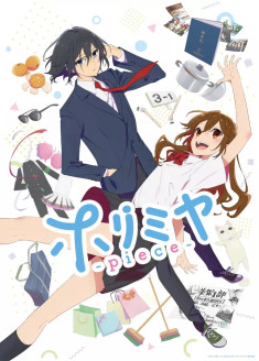 Horimiya: piece