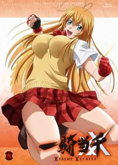 Ikkitousen: XTREME XECUTOR - Yume Rokkei
