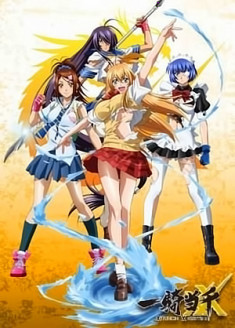 Ikki Tousen: Xtreme Xecutor