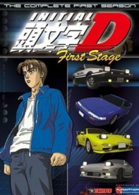 Initial D 1st Stage