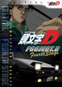 Initial D 4th Stage