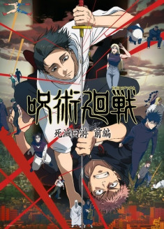 JUJUTSU KAISEN Season 3: The Culling Game Part 1
