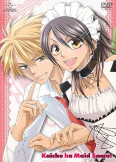 Maid-Sama!