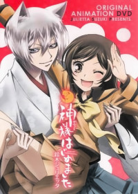 Kamisama Hajimemashita OVA