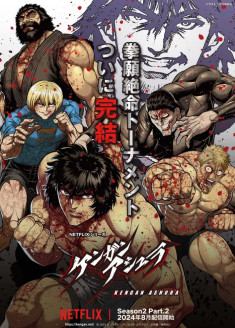 KENGAN ASHURA Season 2 Part.2