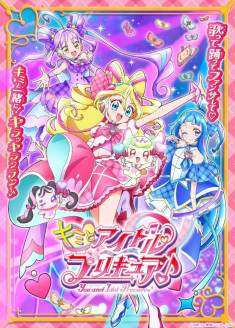 You and Idol Precure ♪