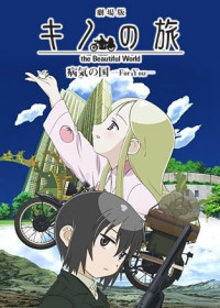 Kino no Tabi: the Beautiful World - Byouki no Kuni: For You