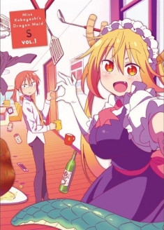 Miss Kobayashi’s Dragon Maid S: Japanese Hospitality (The Attendant Is a Dragon)