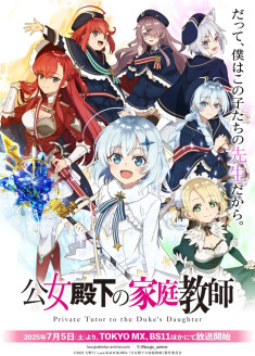 Private Tutor to the Duke's Daughter